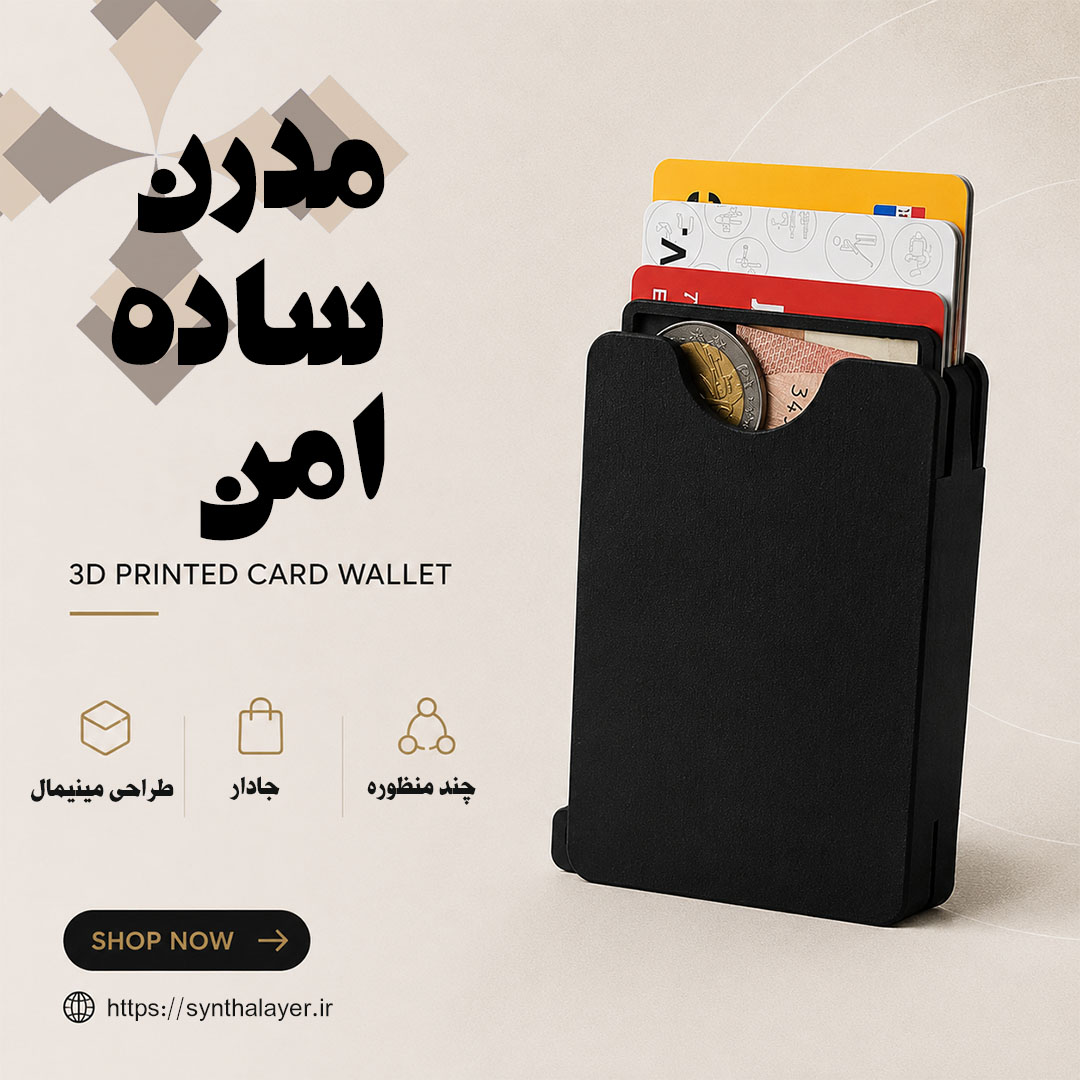 جاکارتی (پاپ کارت سینتا)